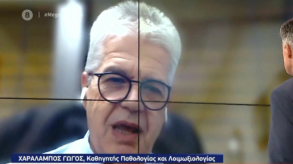 χαράλαμπος γώγος