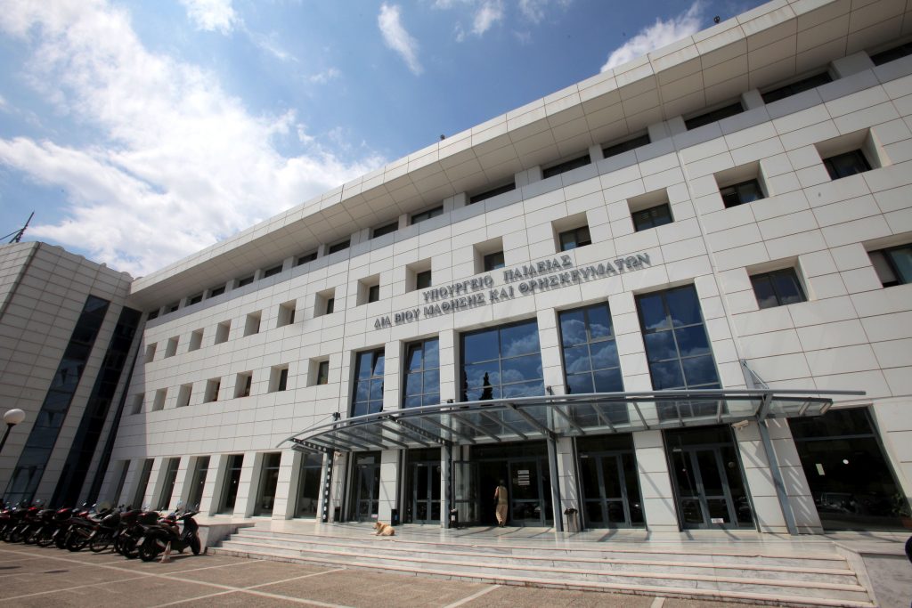 Νομοσχέδιο υπουργείου Παιδείας: Οι θέσεις των κομμάτων υπουργείο Παιδείας