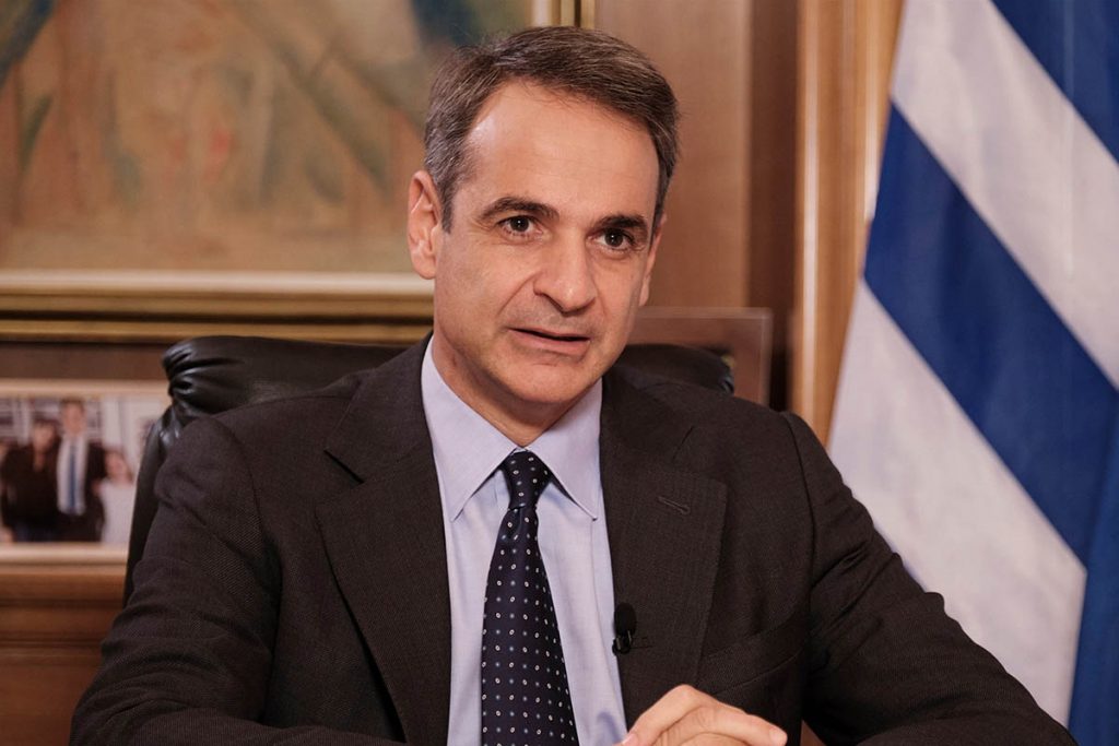 Κυριάκος Μητσοτάκης