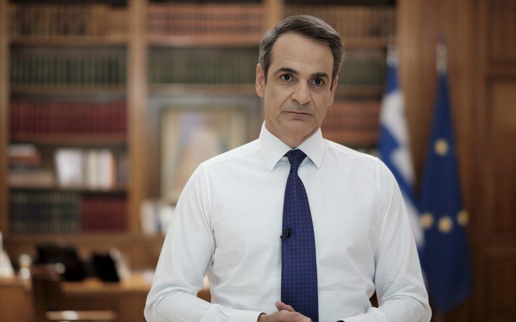 Κυριάκος Μητσοτάκης