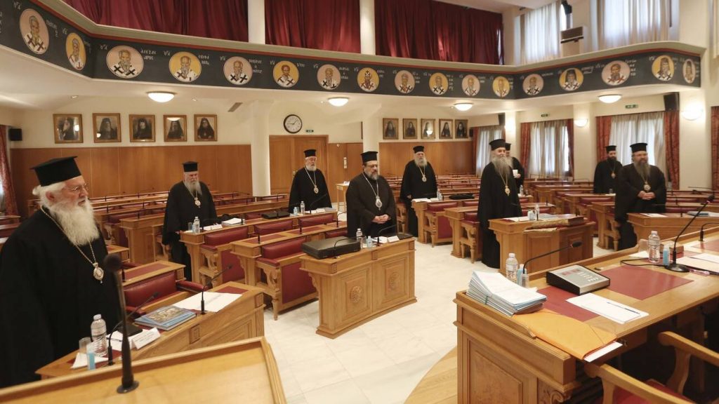 Ιερά Σύνοδος: Προσφεύγει στο ΕΣΡ και καταγγέλλει μεθοδεύσεις καναλιών κατά τον εορτασμό των Θεοφανίων ΙΕΡΑ ΣΥΝΟΔΟΣ