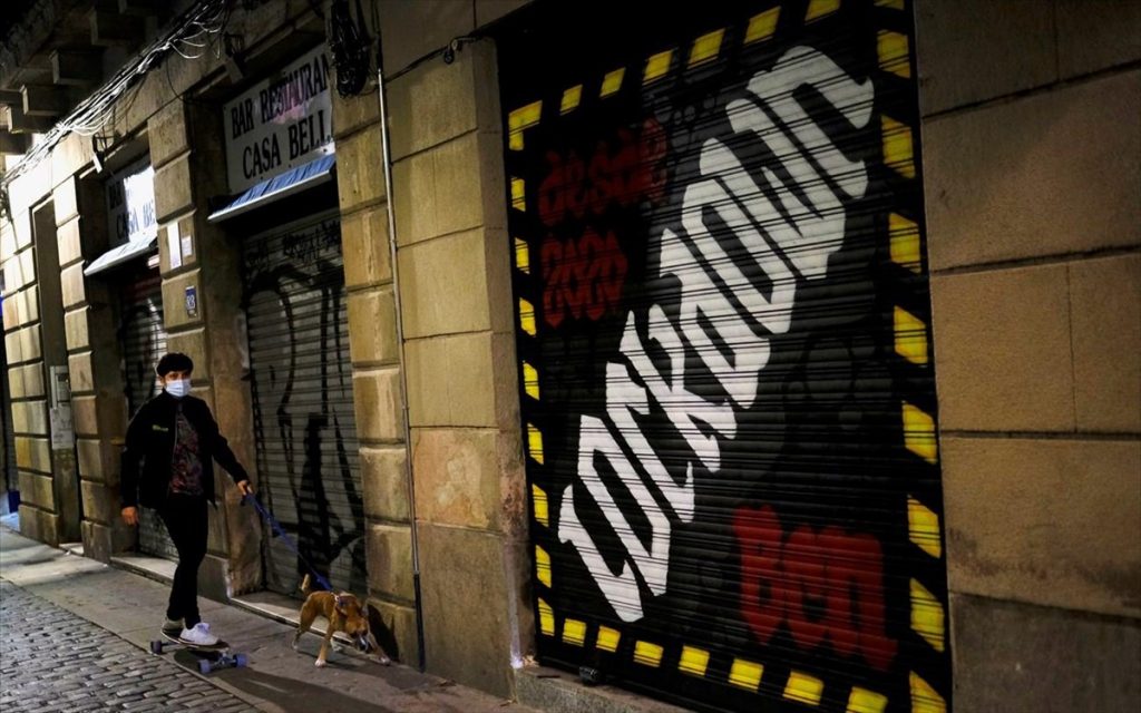 κλειστά μαγαζιά