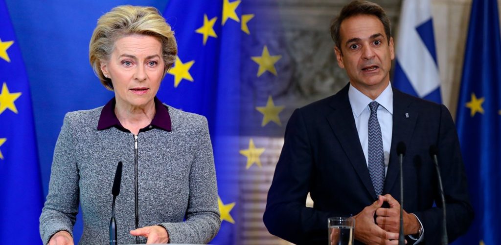 Μητσοτάκης-Ούρσουλα