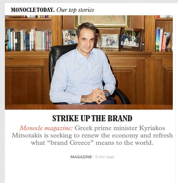 Κυριάκος Μητσοτάκης εξώφυλλο περιοδικό Monocle