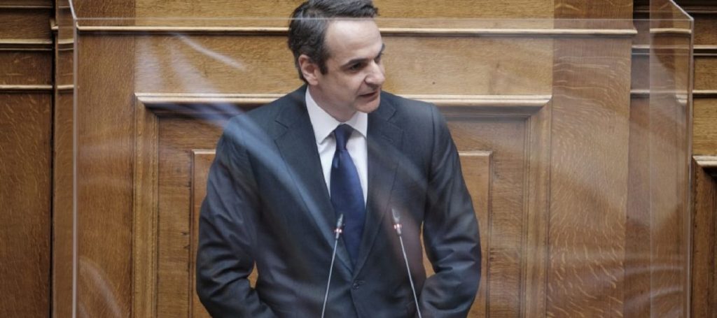 Κυριάκος Μητσοτάκης Βουλή δηλώσεις