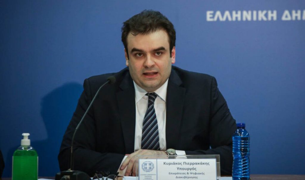 Κυριάκος Πιερρακάκης δηλώσεις