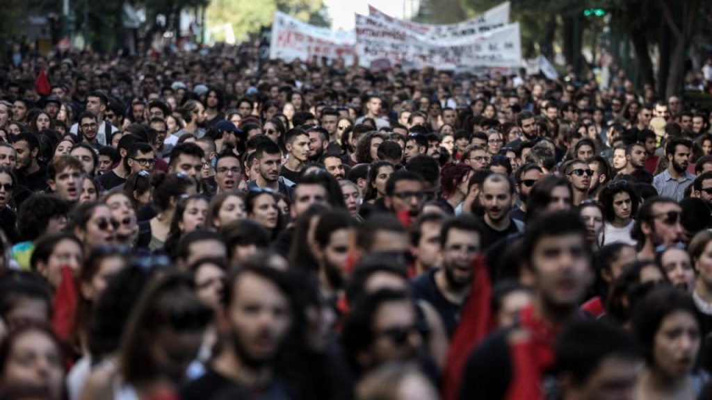 Πορεία κόσμος