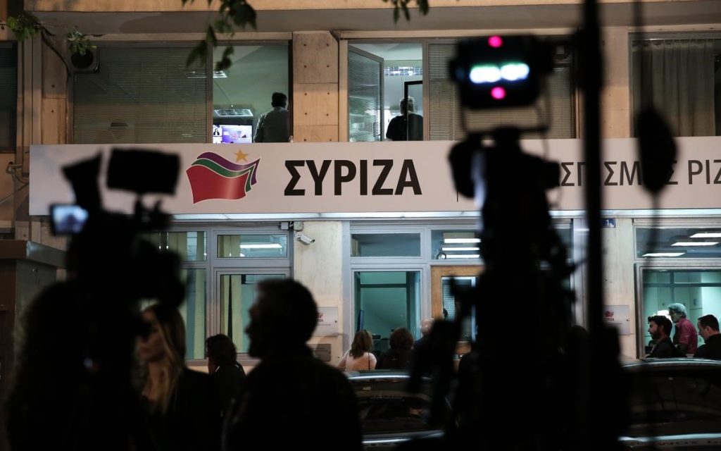 ΣΥΡΙΖΑ: Συνεδριάζει σήμερα το Πολιτικό Συμβούλιο