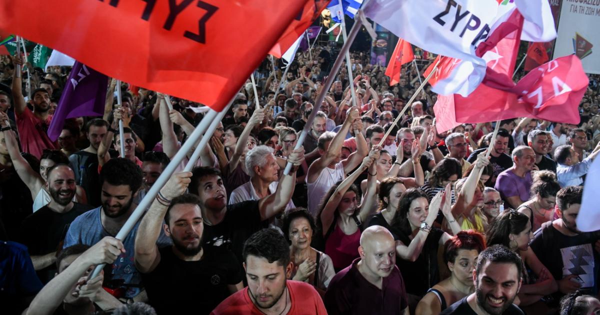 συγκέντρωση συριζα