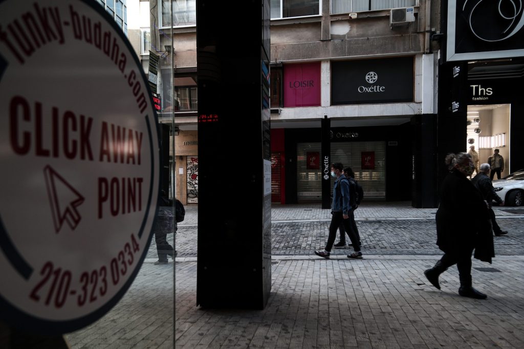 κόσμος αγορά click away