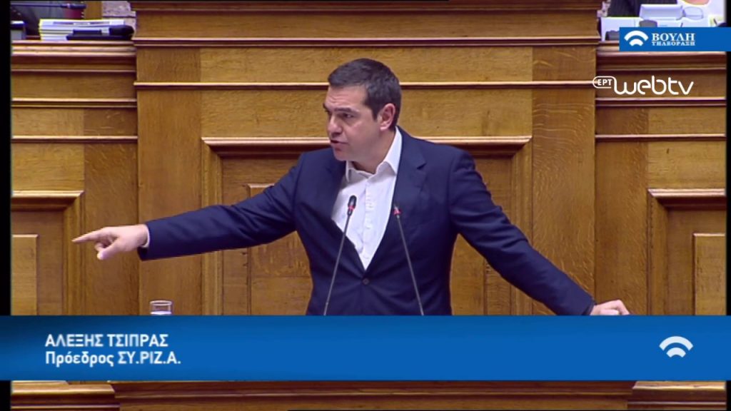 αλεξης τσίπρας βουλή