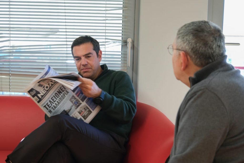 Τσίπρας Χατζής