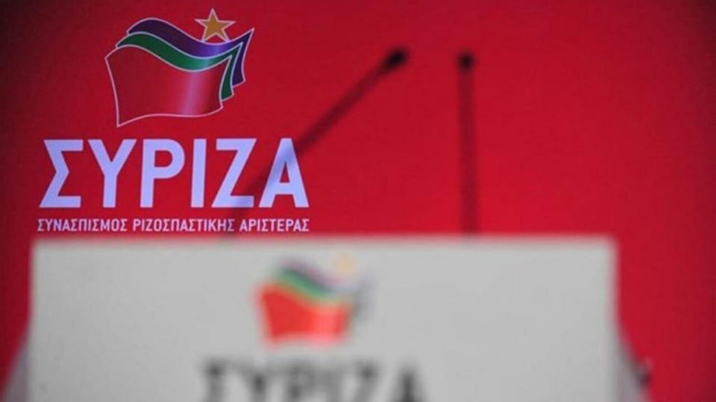 ΣΥΡΙΖΑ: “Ο κ. Μητσοτάκης μετά τις διακοπές του στην Ικαρία, να μας πει τι ισχύει με το απίστευτο μπάχαλο στο takeaway”