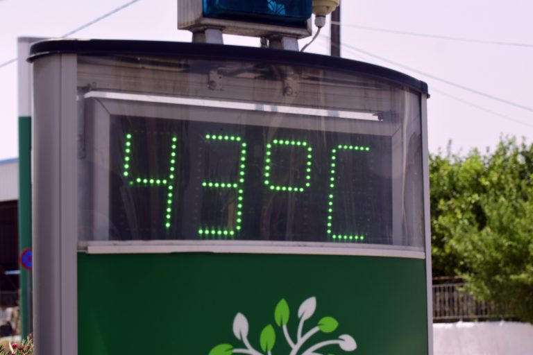 ΑΔΜΗΕ: Σύσκεψη στο Κέντρο Ελέγχου Ενέργειας για τον καύσωνα θερμοκρασίες