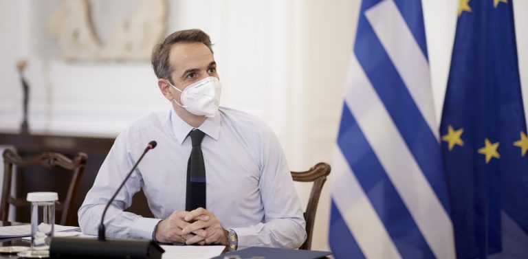 μητσοτάκης