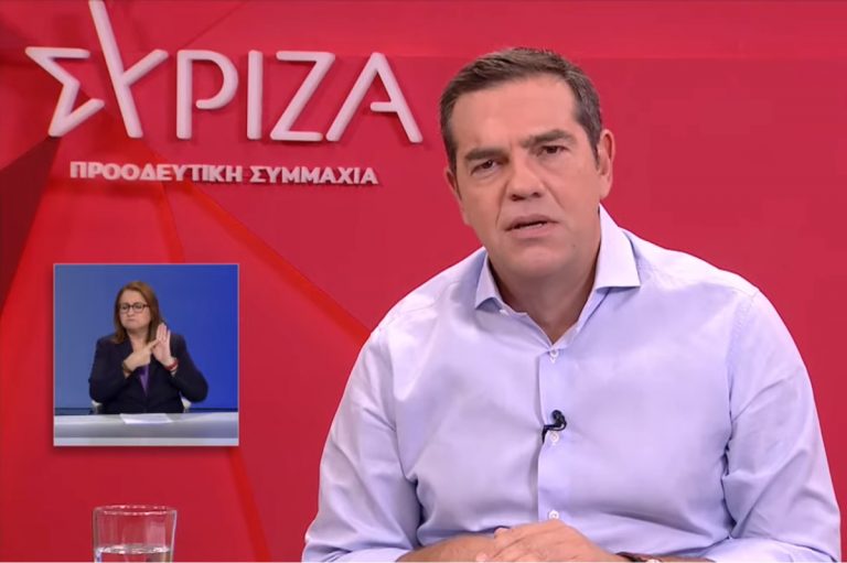 τσίπρας