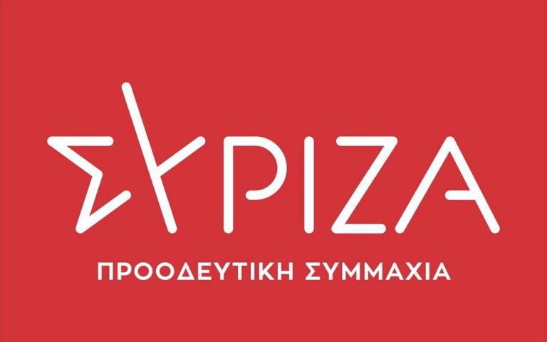 ΣΥΡΙΖΑ-ΠΣ: Πλήττουν τους εργαζόμενους οι εξαγγελίες Μητσοτάκη για τον κατώτατο μισθό