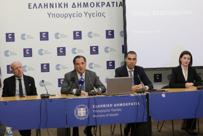 Το πλαίσιο λειτουργίας των απογευματινών χειρουργείων παρουσίασαν σε συνέντευξη τύπου ο Υπουργός Υγείας Άδωνις Γεωργιάδης και ο Υφυπουργός Υγείας Μάριος Θεμιστοκλέους Γεωργιάδης Θεμιστοκλεους
